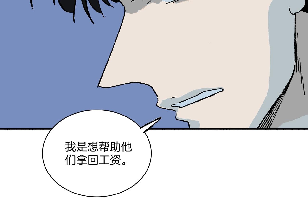 第【3&sup2;+5】话 &ldquo;950608&rdquo;(1/3)-第15话