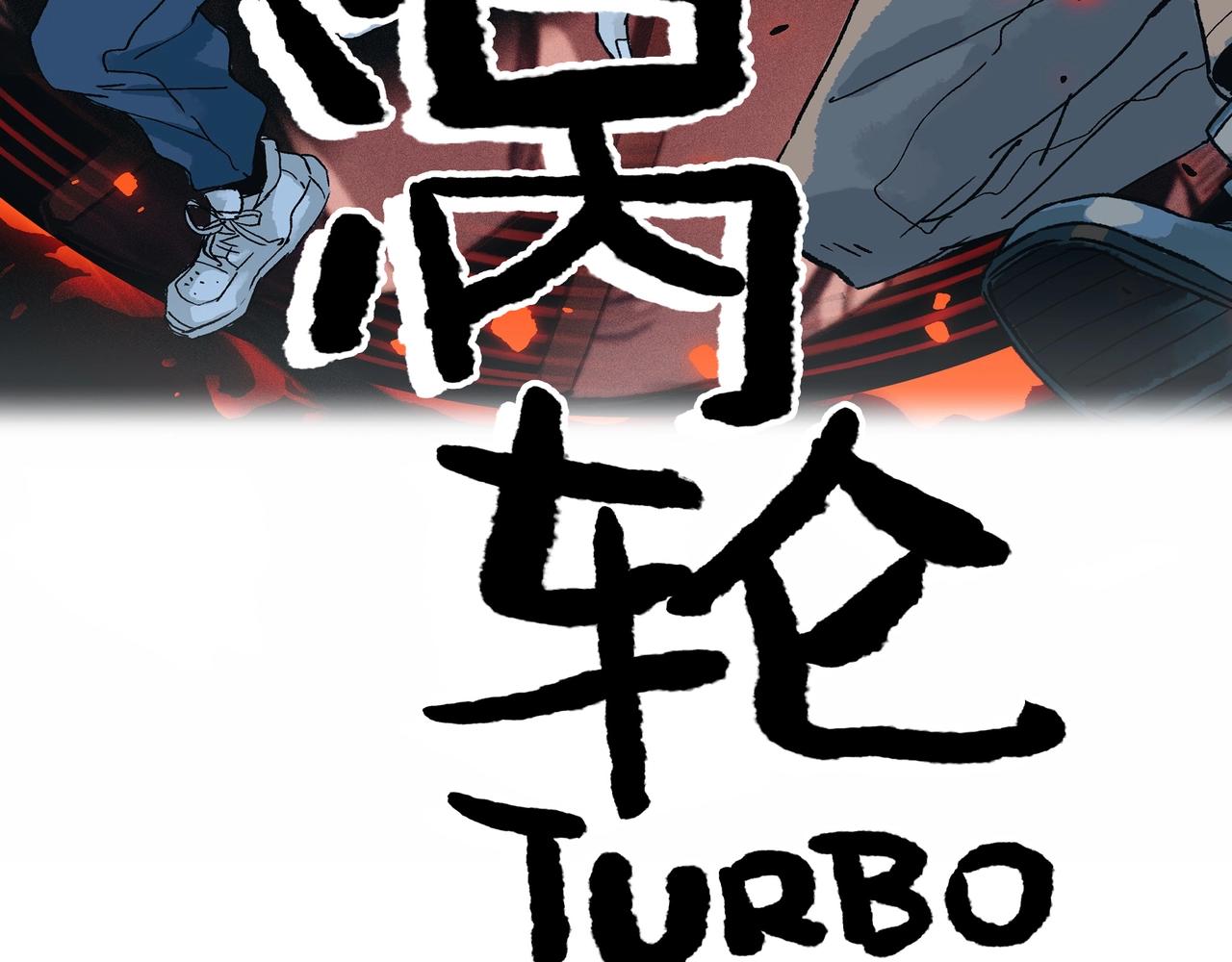 第【3&sup2;+5】话 &ldquo;950608&rdquo;(1/3)-第15话