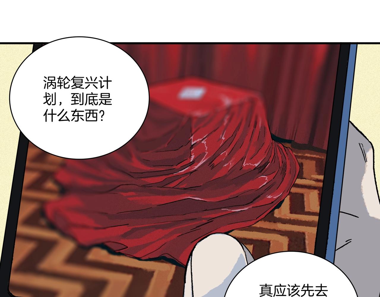 第【3&sup2;+5】话 &ldquo;950608&rdquo;(1/3)-第15话