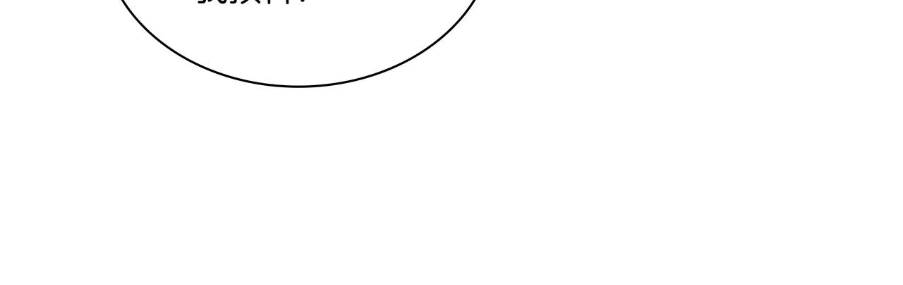 第【3&sup2;+1】话 金凤化肥厂(1/3)-第11话