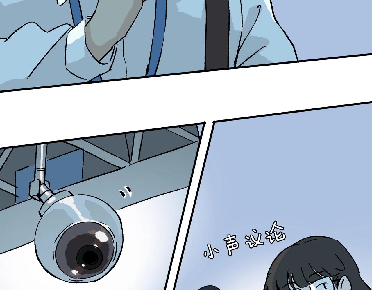 第【3&sup2;+1】话 金凤化肥厂(1/3)-第11话