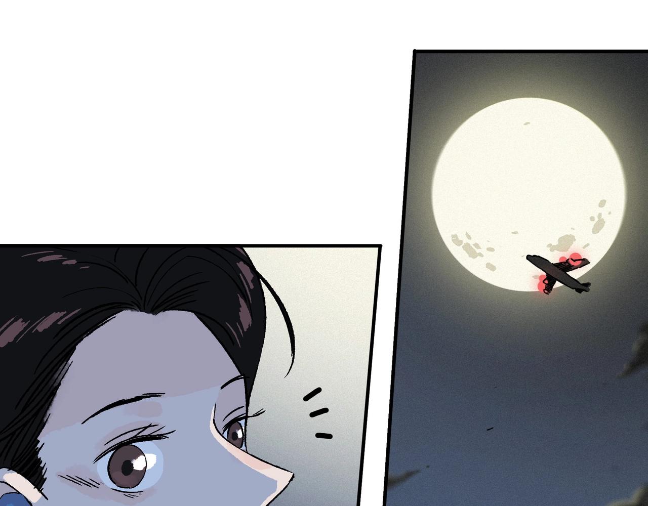 第【3&sup2;+1】话 金凤化肥厂(1/3)-第11话