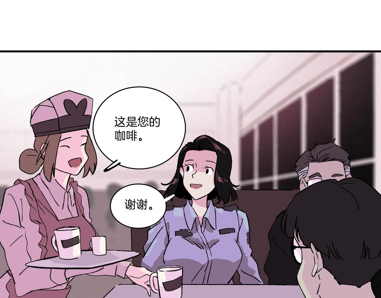 第【3&sup2;+1】话 金凤化肥厂(1/3)-第11话