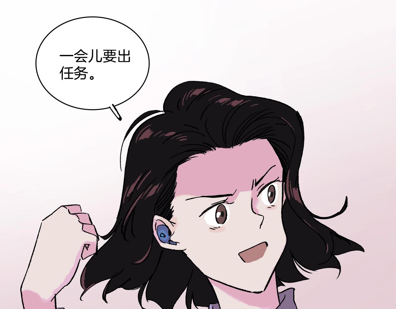 第【3&sup2;+1】话 金凤化肥厂(1/3)-第11话