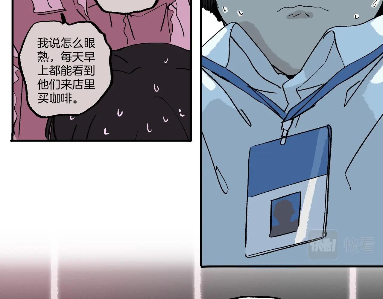 第【3&sup2;+1】话 金凤化肥厂(1/3)-第11话