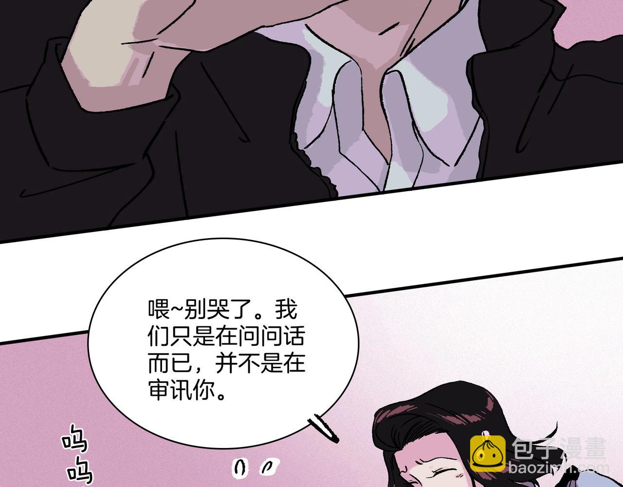 第【3&sup2;+1】话 金凤化肥厂(1/3)-第11话