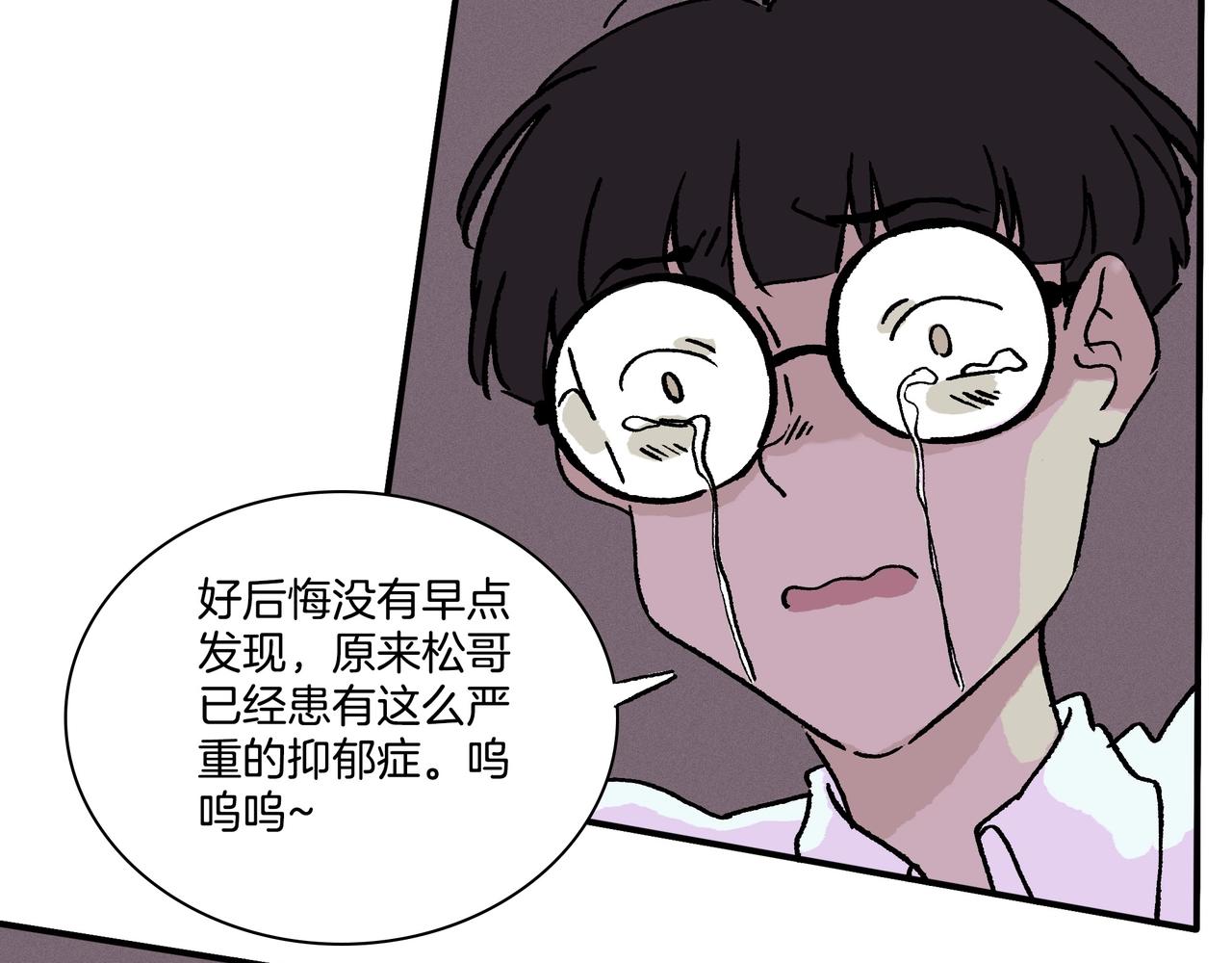 第【3&sup2;+1】话 金凤化肥厂(1/3)-第11话