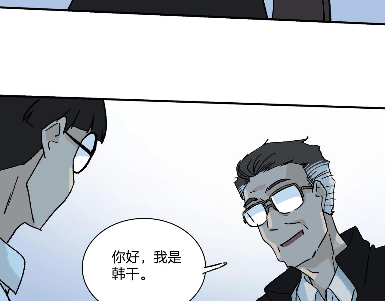 第【3&sup2;+1】话 金凤化肥厂(1/3)-第11话