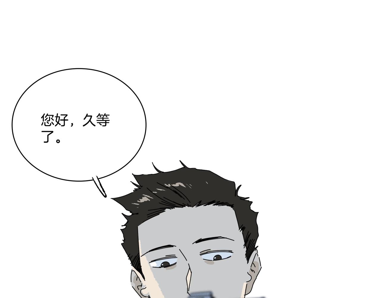 第【2^4】话 危险的舞者(1/3)-第17话