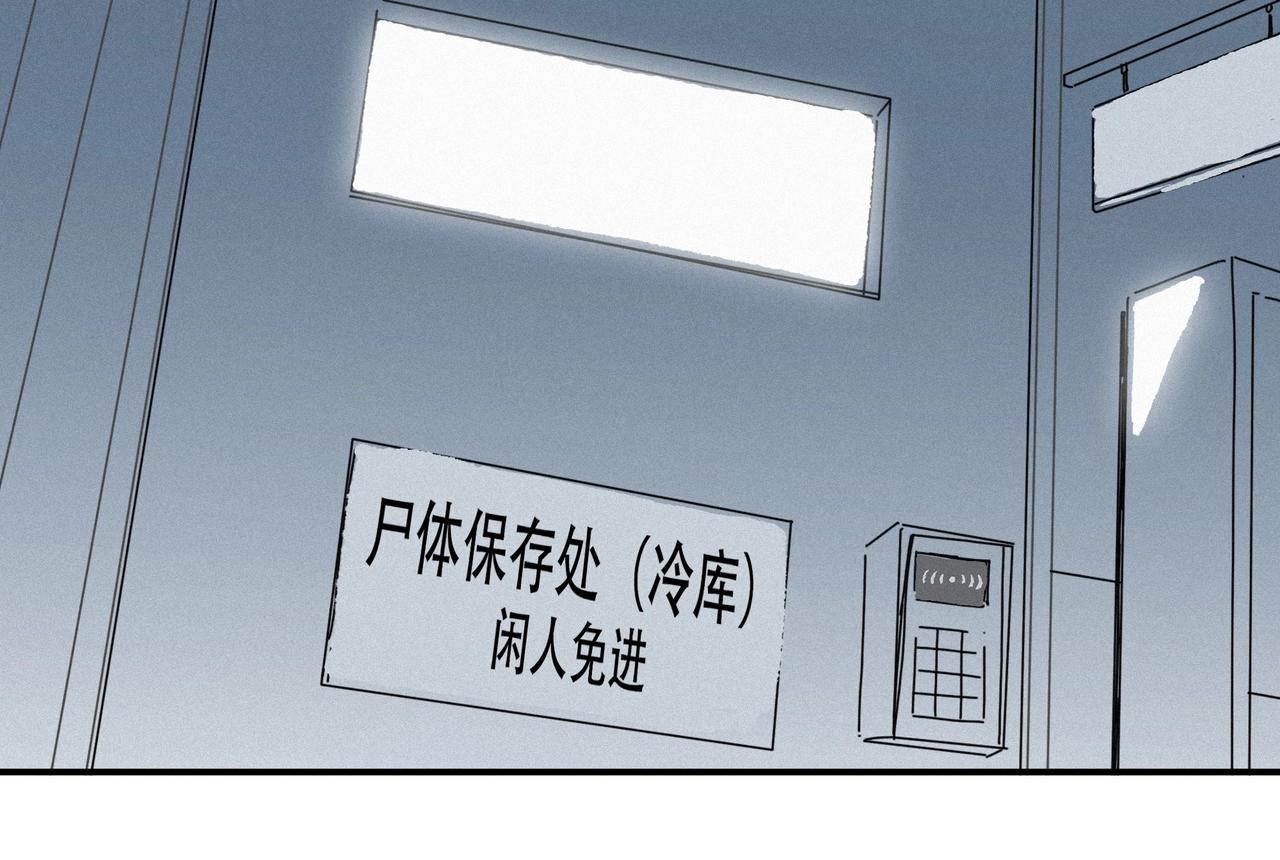 第【2^4】话 危险的舞者(1/3)-第17话