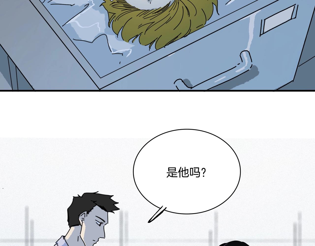 第【2^4】话 危险的舞者(1/3)-第17话