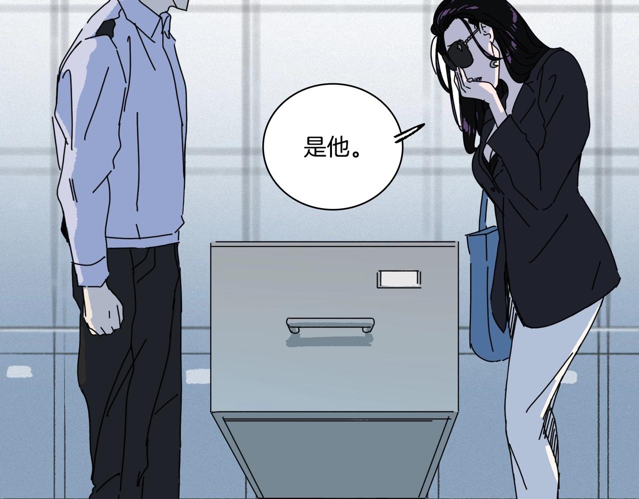 第【2^4】话 危险的舞者(1/3)-第17话