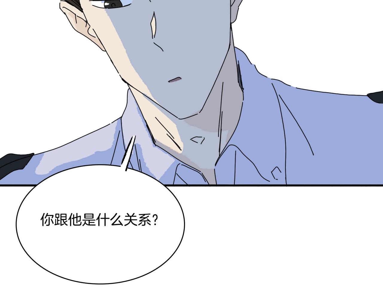 第【2^4】话 危险的舞者(1/3)-第17话