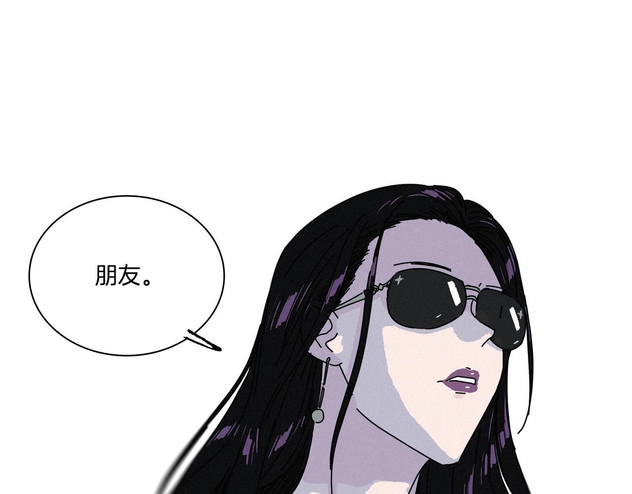 第【2^4】话 危险的舞者(1/3)-第17话