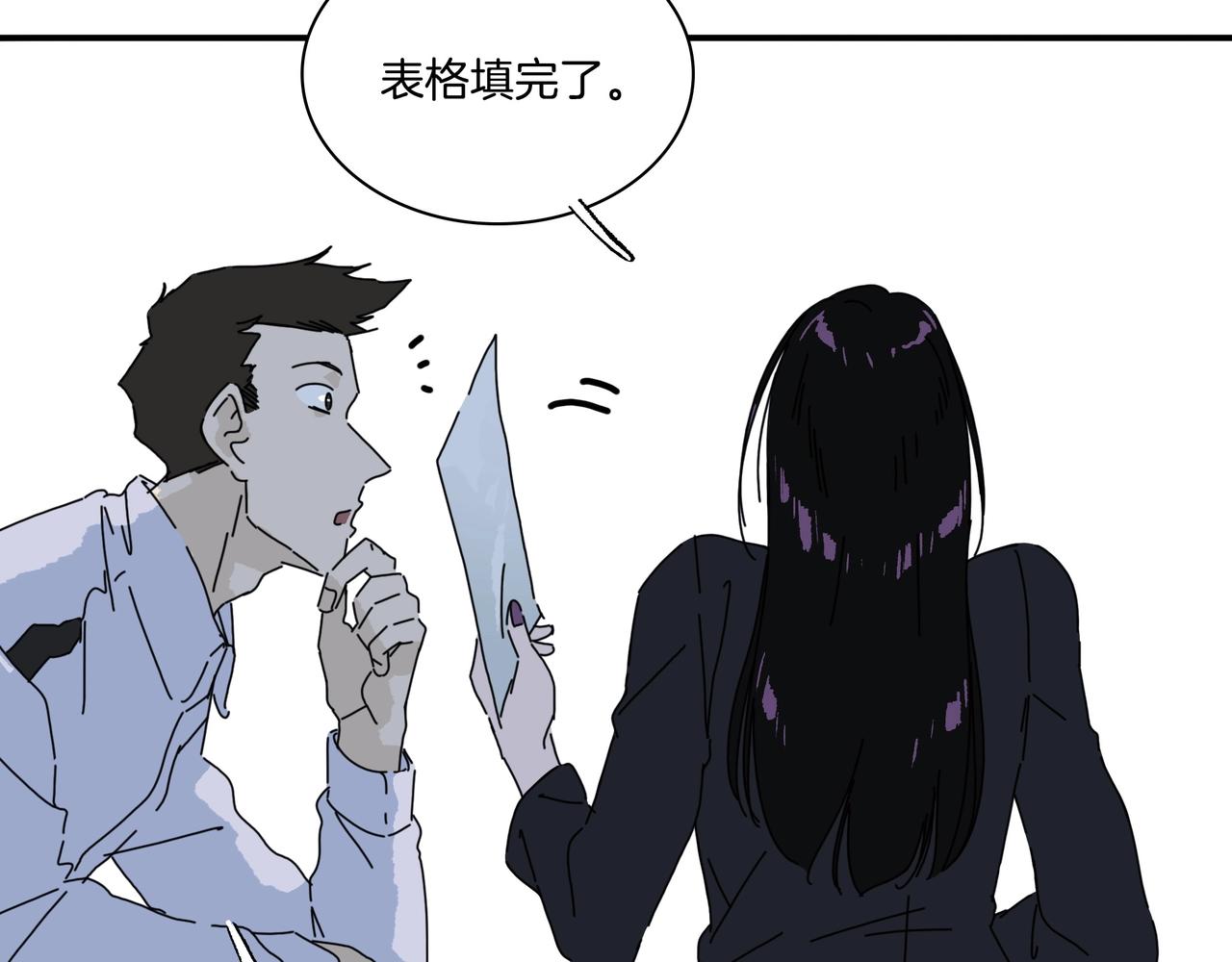 第【2^4】话 危险的舞者(1/3)-第17话