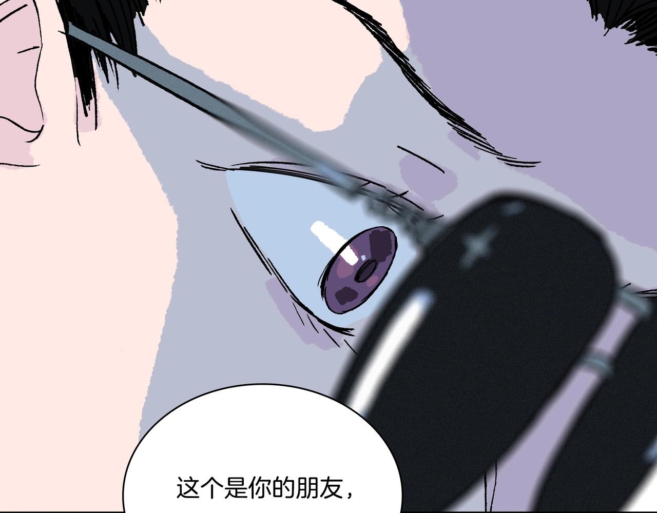 第【2^4】话 危险的舞者(1/3)-第17话