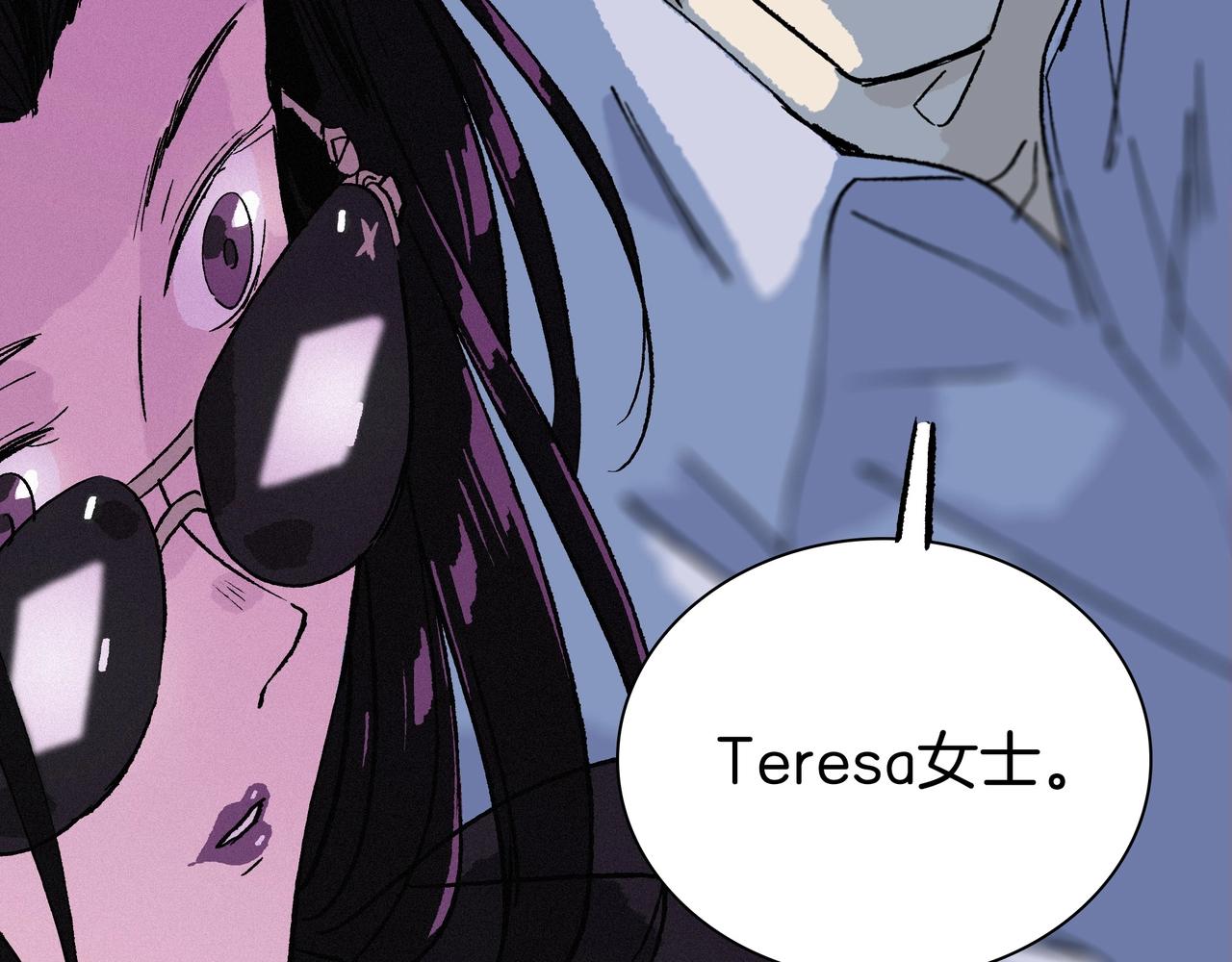 第【2^4】话 危险的舞者(1/3)-第17话