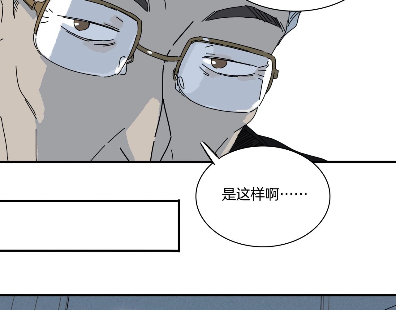 第【2^4】话 危险的舞者(1/3)-第17话