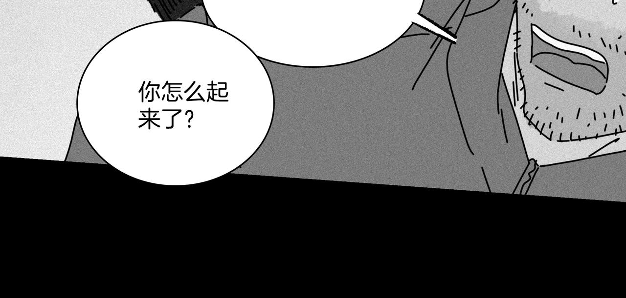 第【&radic;169-1】话 涡轮GUANGMING(1/3)-第13话