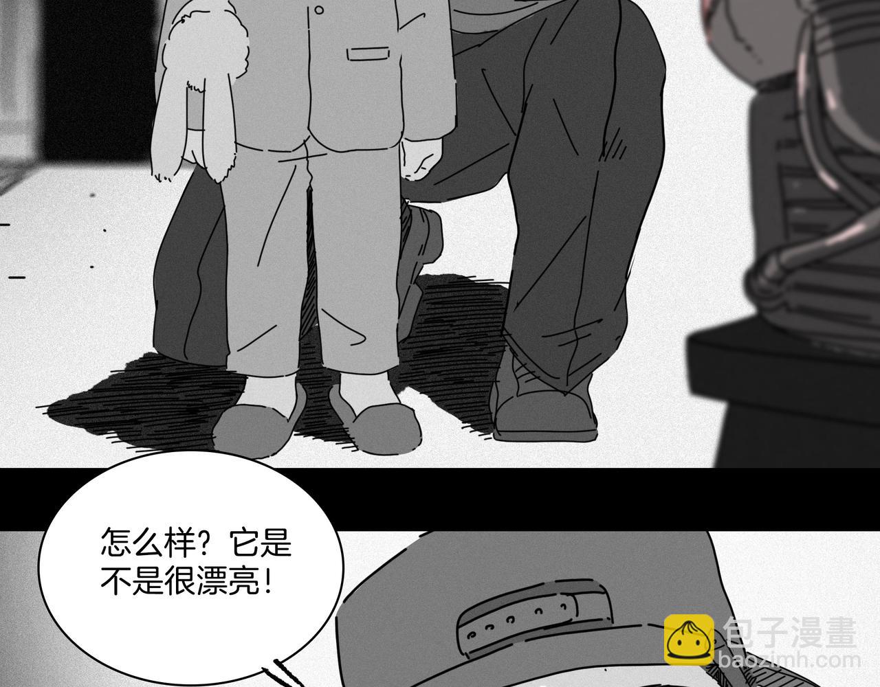 第【&radic;169-1】话 涡轮GUANGMING(1/3)-第13话