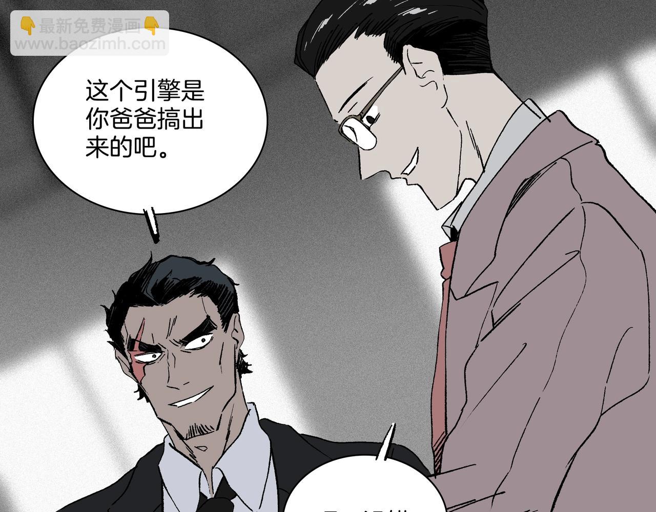 第【&radic;169-1】话 涡轮GUANGMING(1/3)-第13话