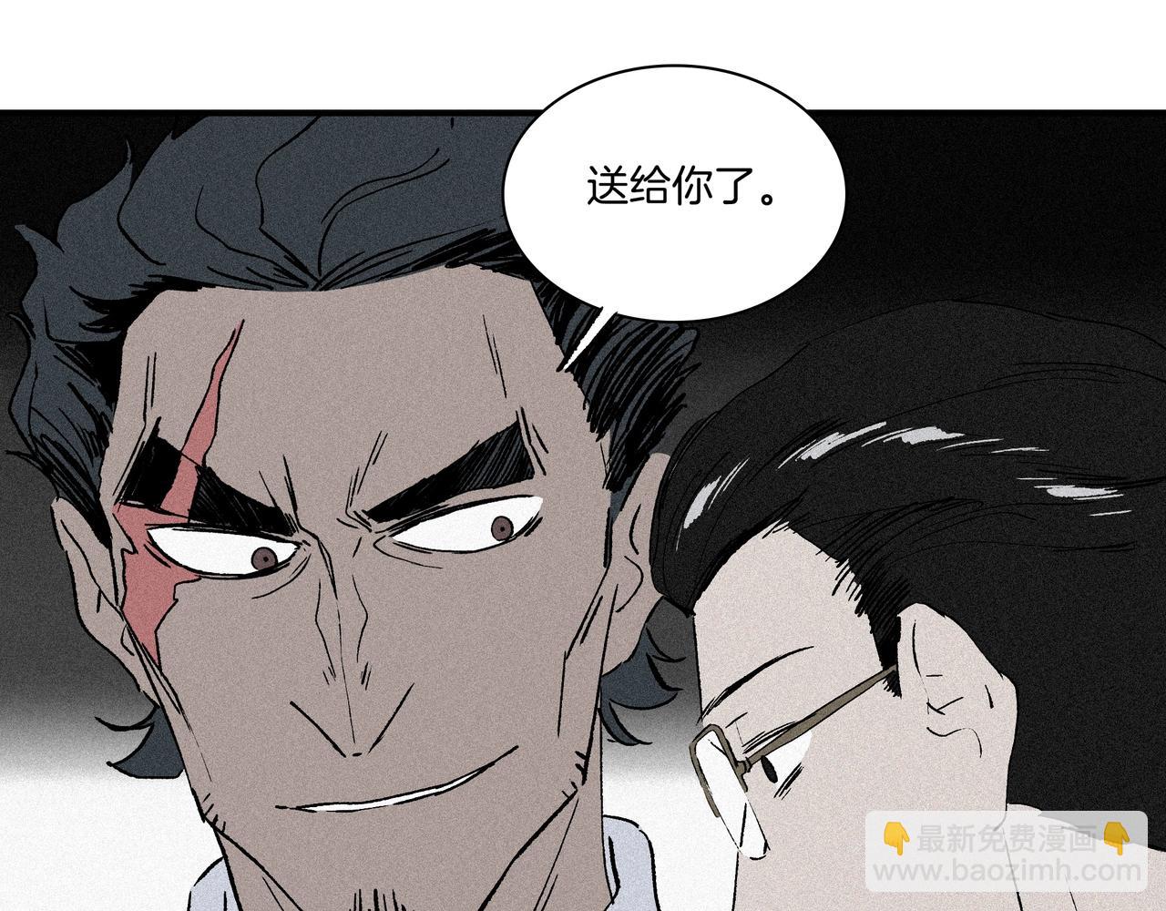 第【&radic;169-1】话 涡轮GUANGMING(1/3)-第13话