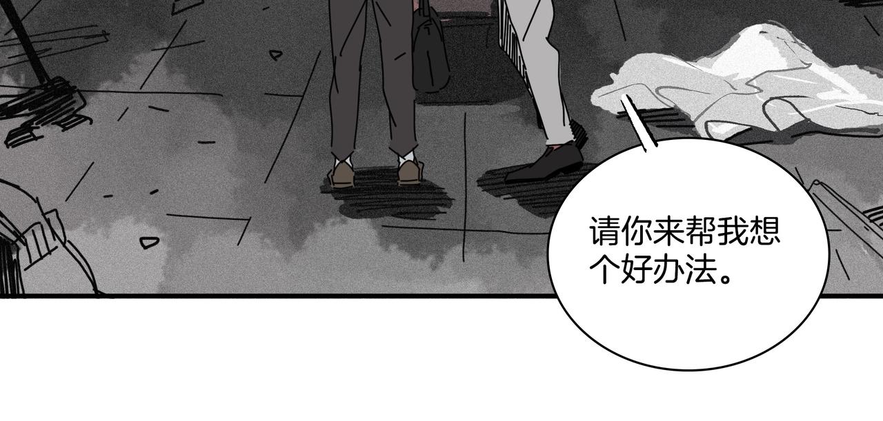 第【&radic;169-1】话 涡轮GUANGMING(1/3)-第13话