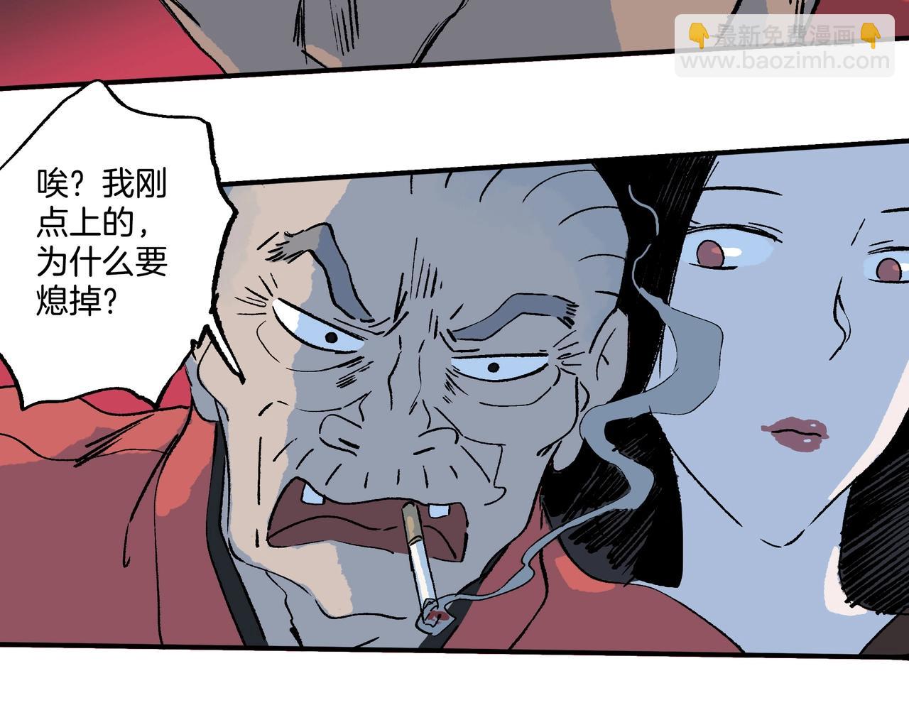 第【&radic;169-1】话 涡轮GUANGMING(1/3)-第13话