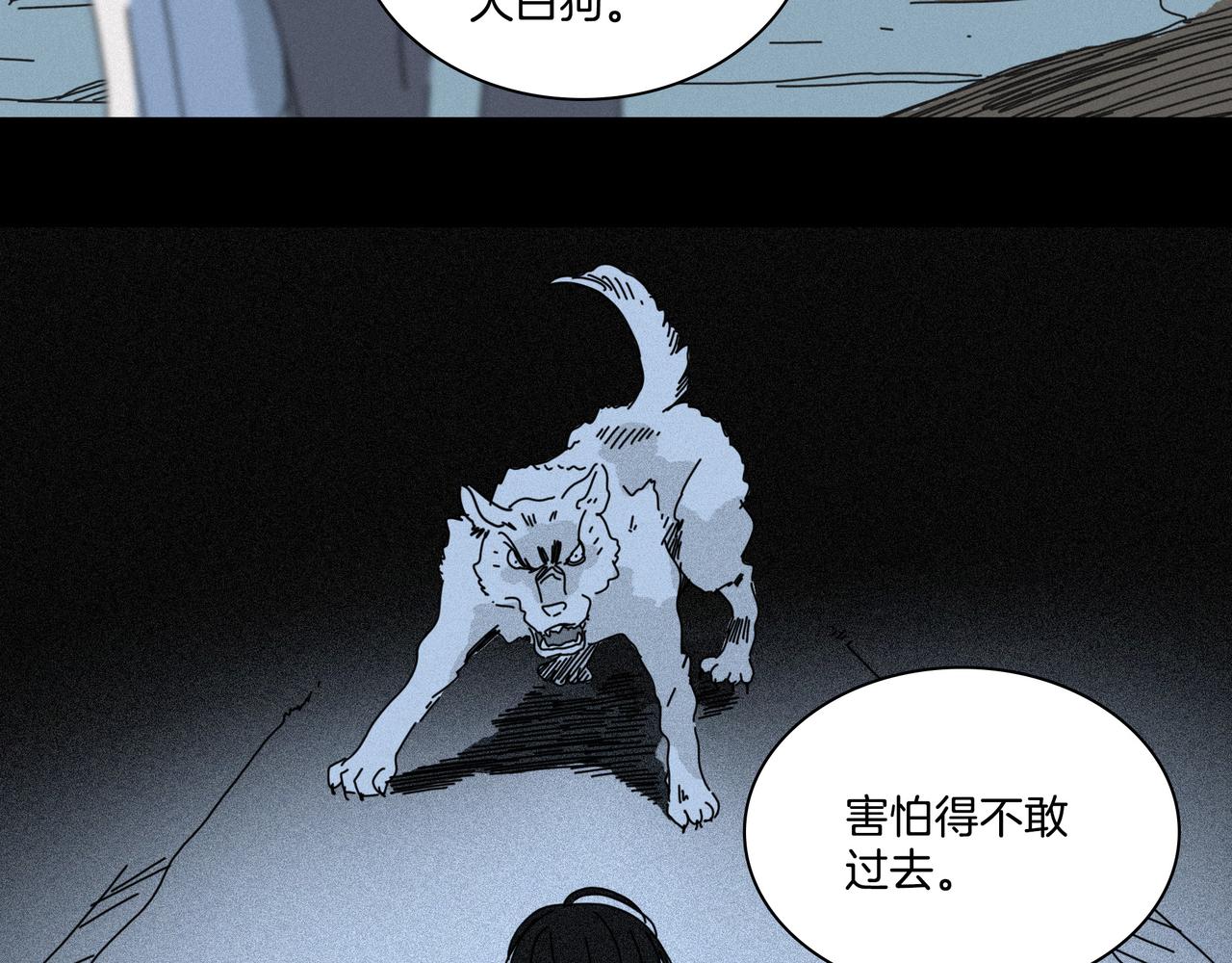 第【1793-1775】话 刍狗(1/3)-第19话