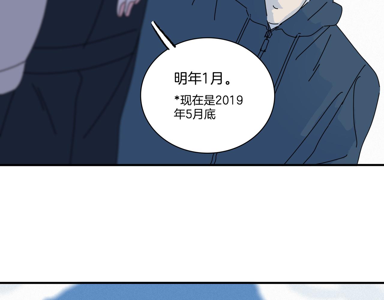 第【1793-1775】话 刍狗(1/3)-第19话