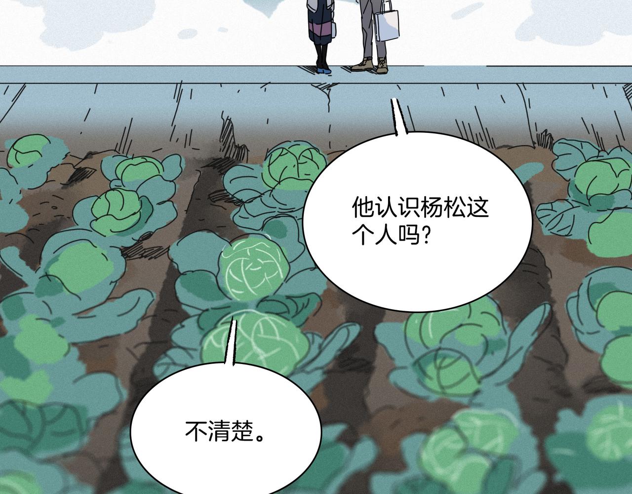 第【1793-1775】话 刍狗(1/3)-第19话