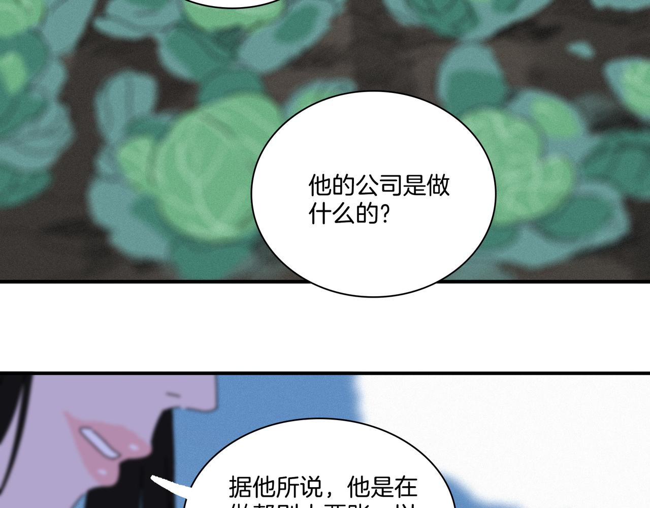 第【1793-1775】话 刍狗(1/3)-第19话