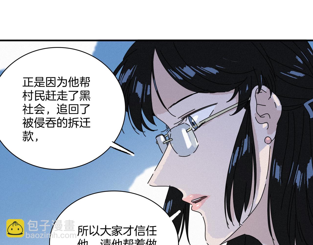 第【1793-1775】话 刍狗(1/3)-第19话