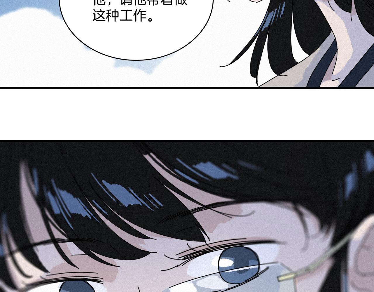 第【1793-1775】话 刍狗(1/3)-第19话