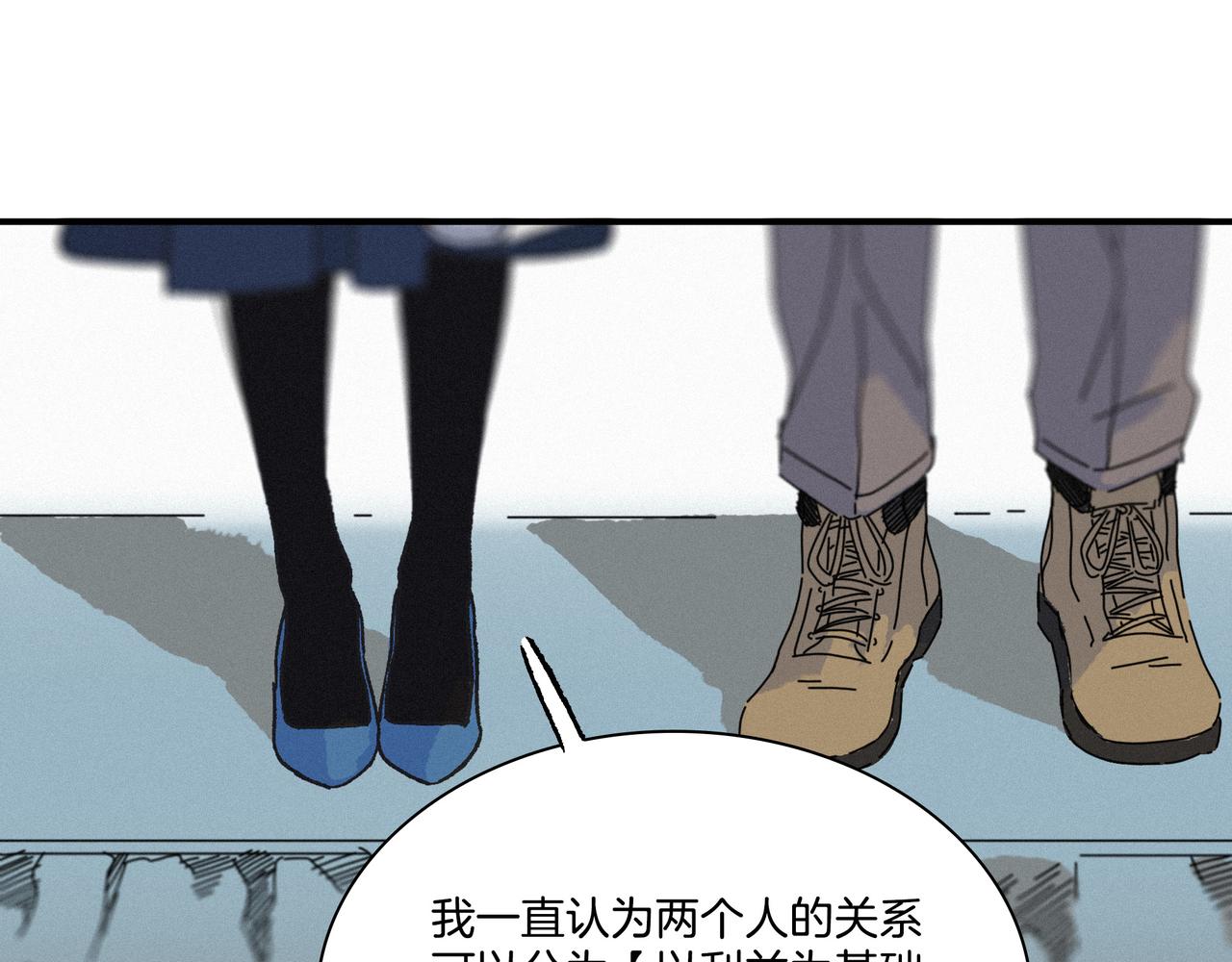 第【1793-1775】话 刍狗(1/3)-第19话