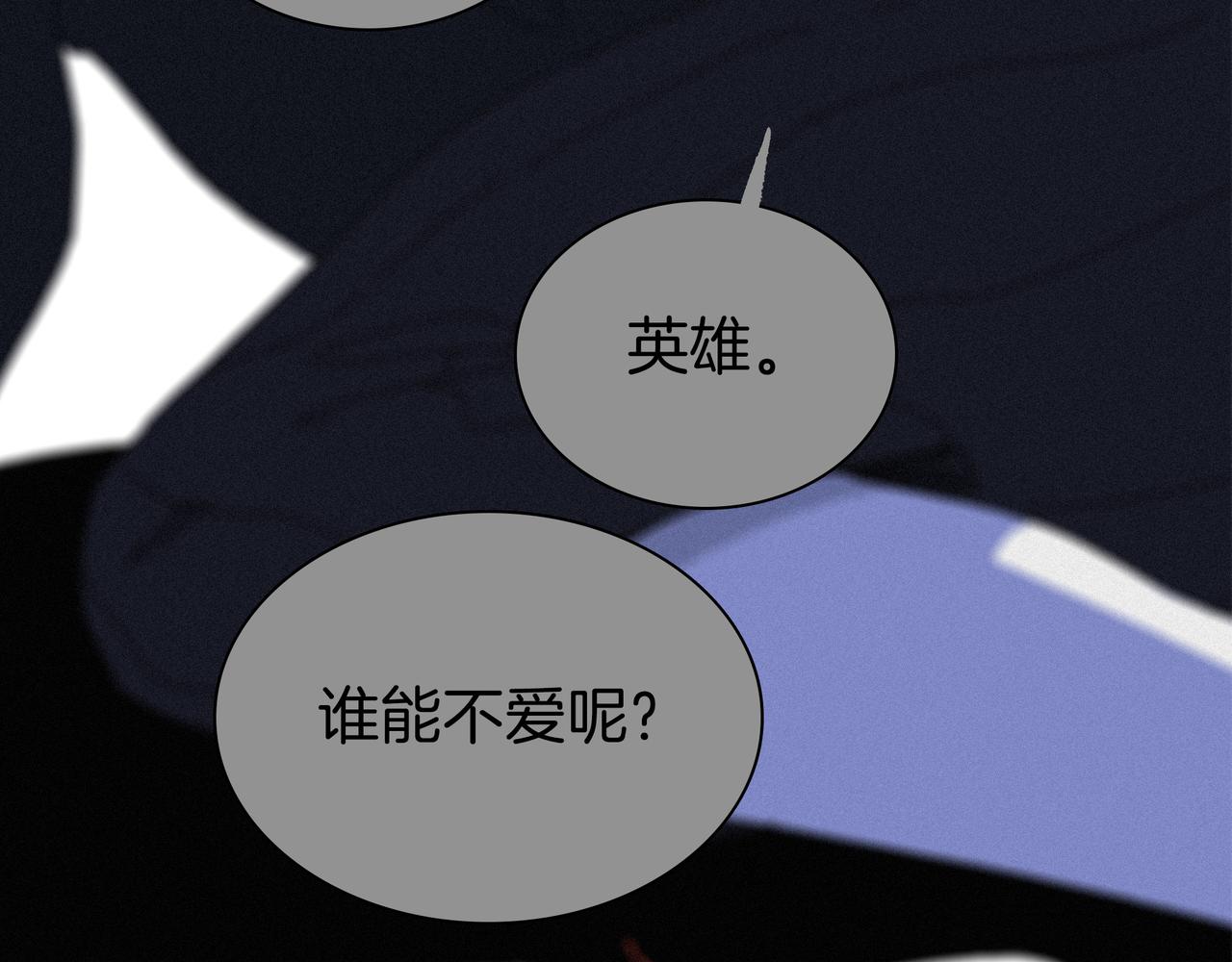 第【1793-1775】话 刍狗(1/3)-第19话