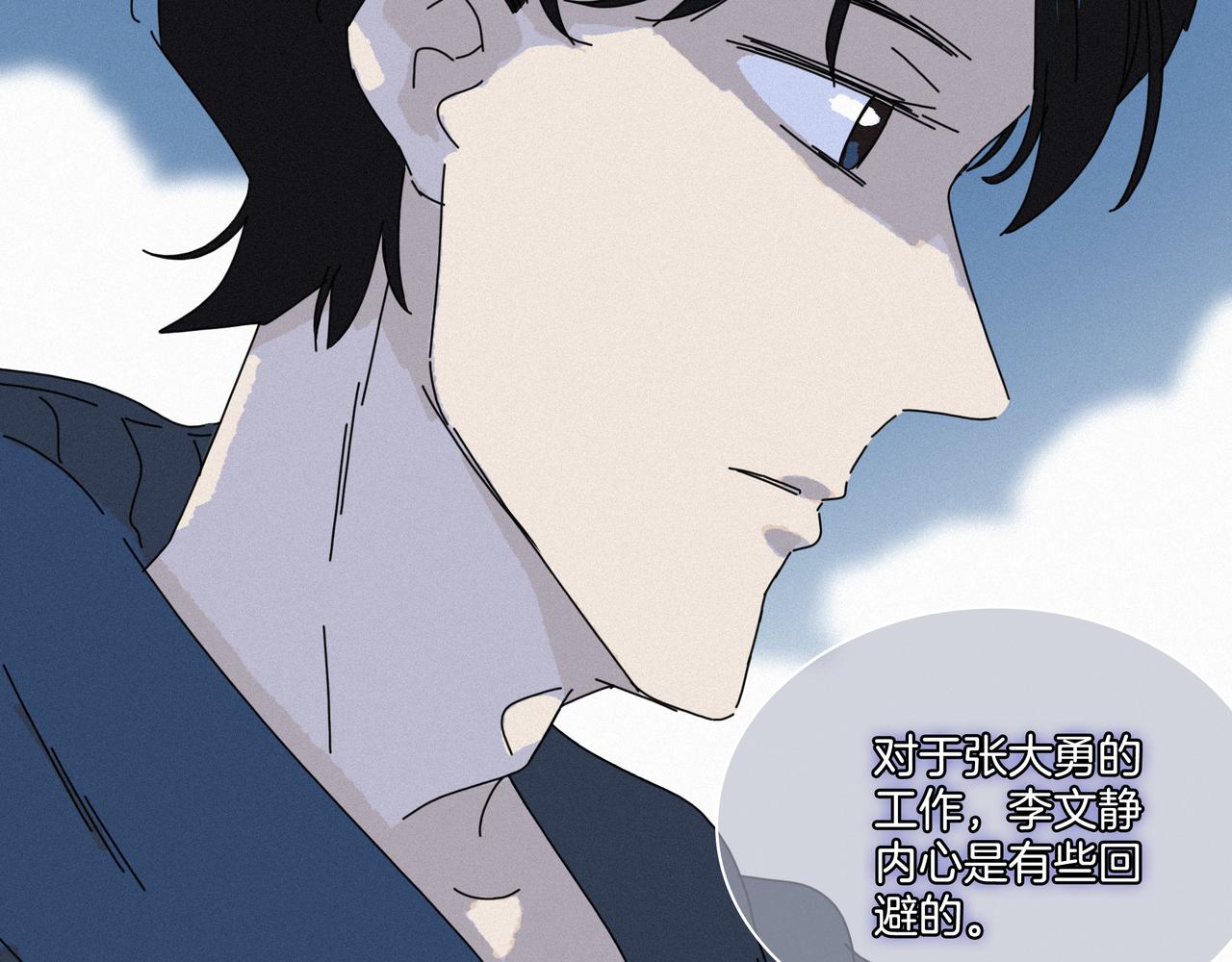 第【1793-1775】话 刍狗(1/3)-第19话