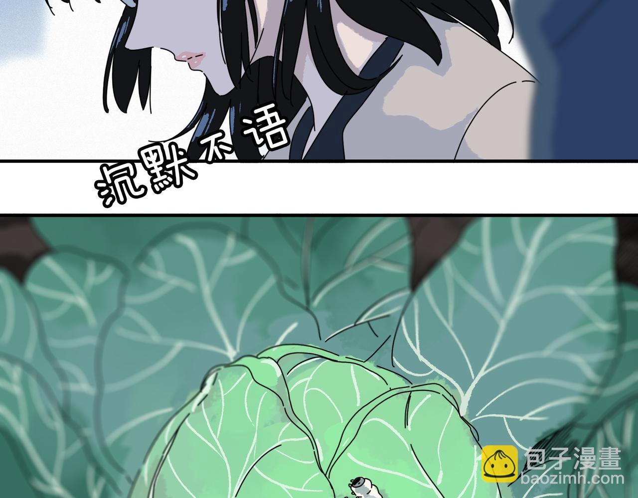 第【1793-1775】话 刍狗(1/3)-第19话