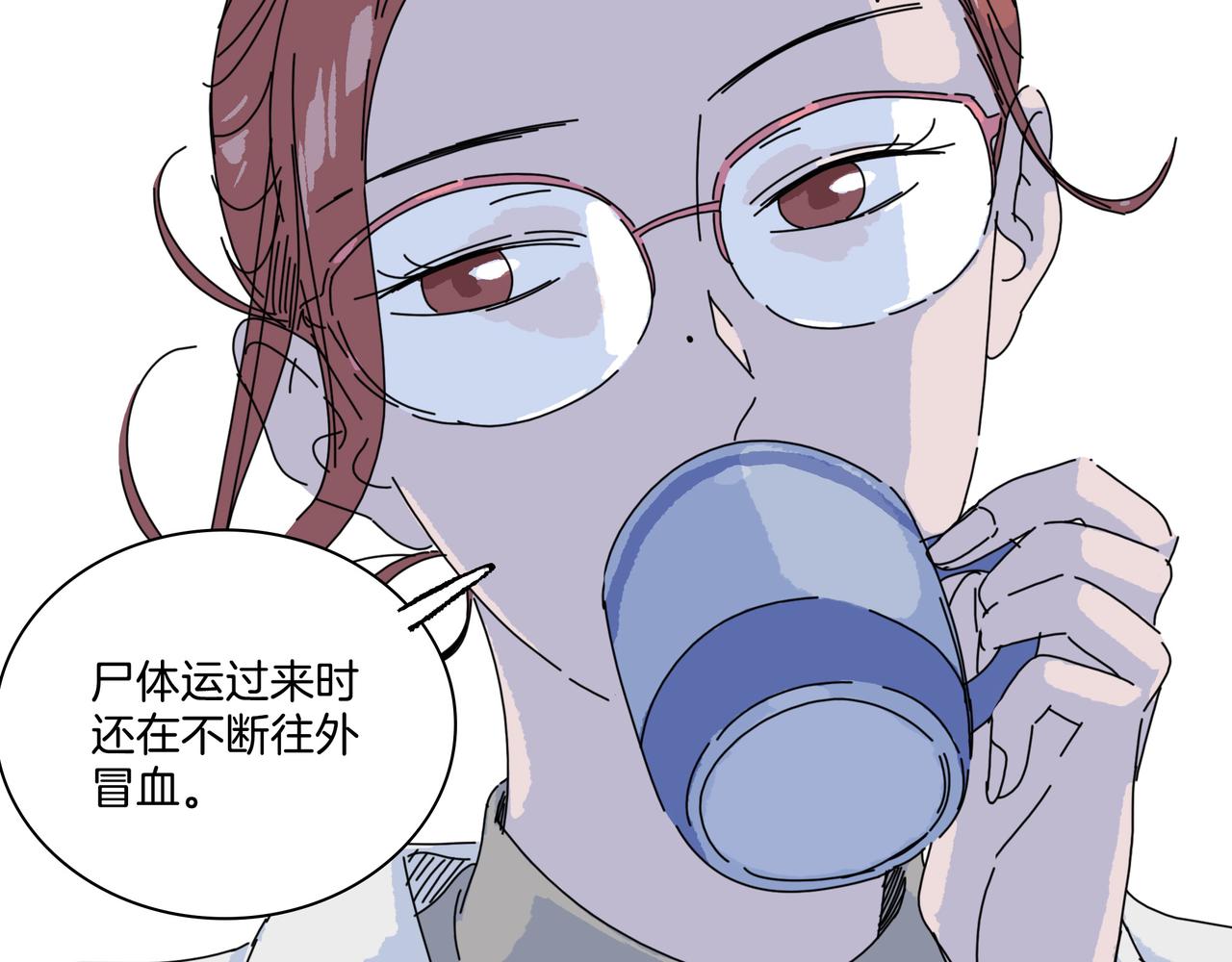 第【4&sup2;+4】话 她和&ldquo;她&rdquo;(1/3)-第21话