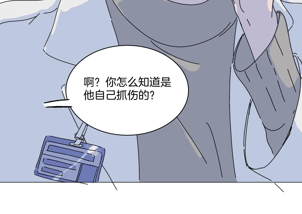 第【4&sup2;+4】话 她和&ldquo;她&rdquo;(1/3)-第21话