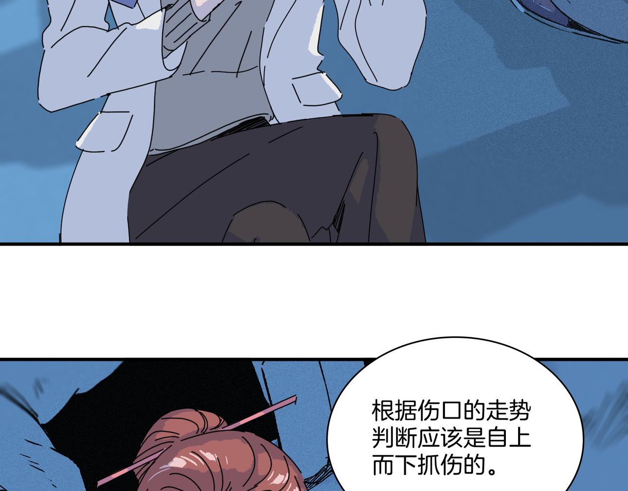 第【4&sup2;+4】话 她和&ldquo;她&rdquo;(1/3)-第21话