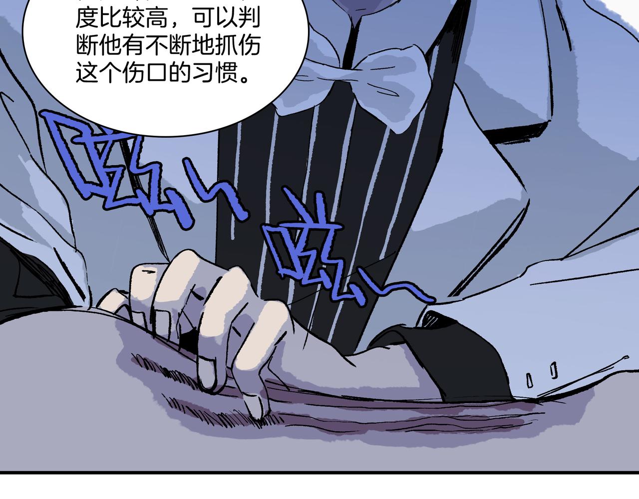 第【4&sup2;+4】话 她和&ldquo;她&rdquo;(1/3)-第21话