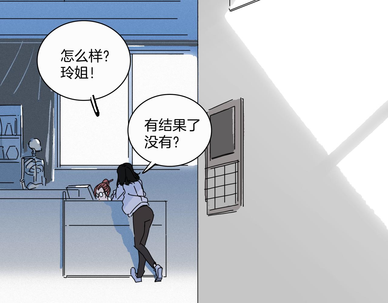 第【4&sup2;+4】话 她和&ldquo;她&rdquo;(1/3)-第21话