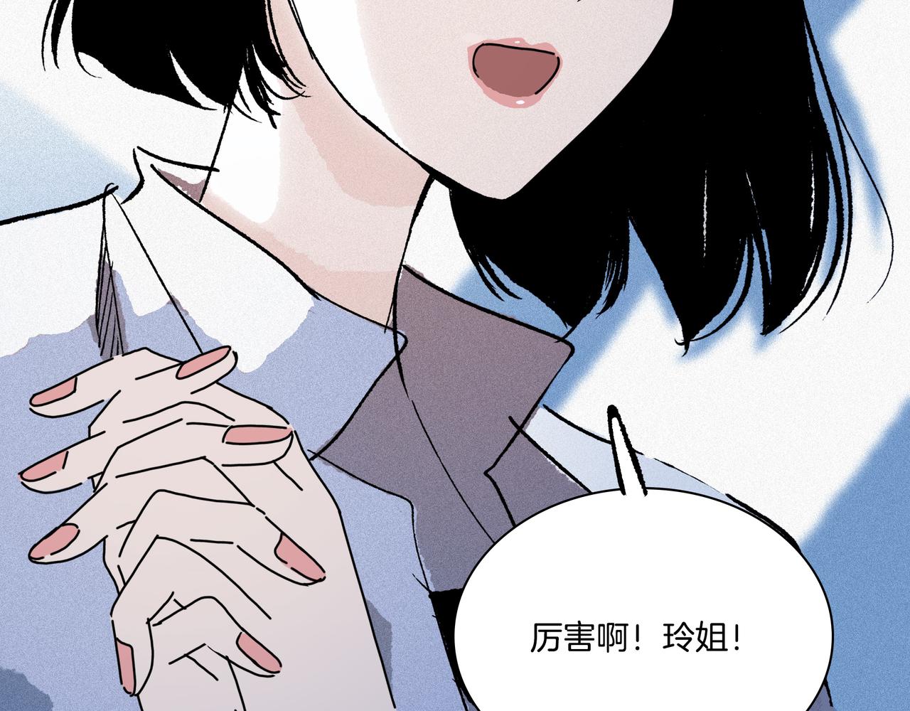 第【4&sup2;+4】话 她和&ldquo;她&rdquo;(1/3)-第21话