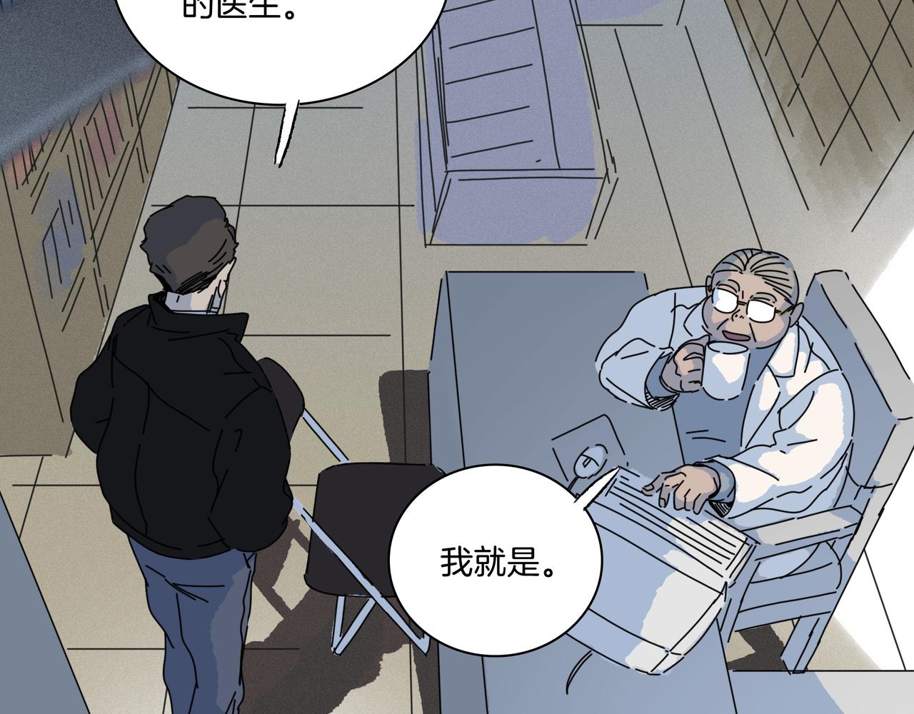 第【4&sup2;+4】话 她和&ldquo;她&rdquo;(1/3)-第21话