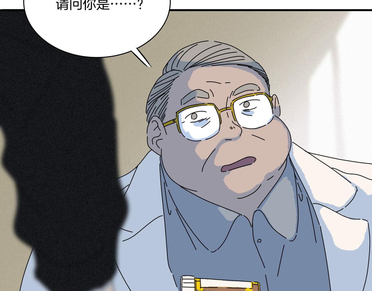 第【4&sup2;+4】话 她和&ldquo;她&rdquo;(1/3)-第21话