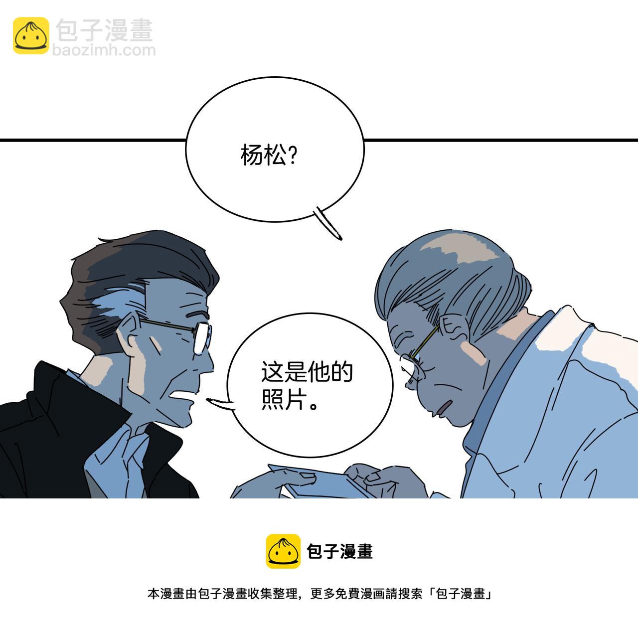 第【4&sup2;+4】话 她和&ldquo;她&rdquo;(1/3)-第21话