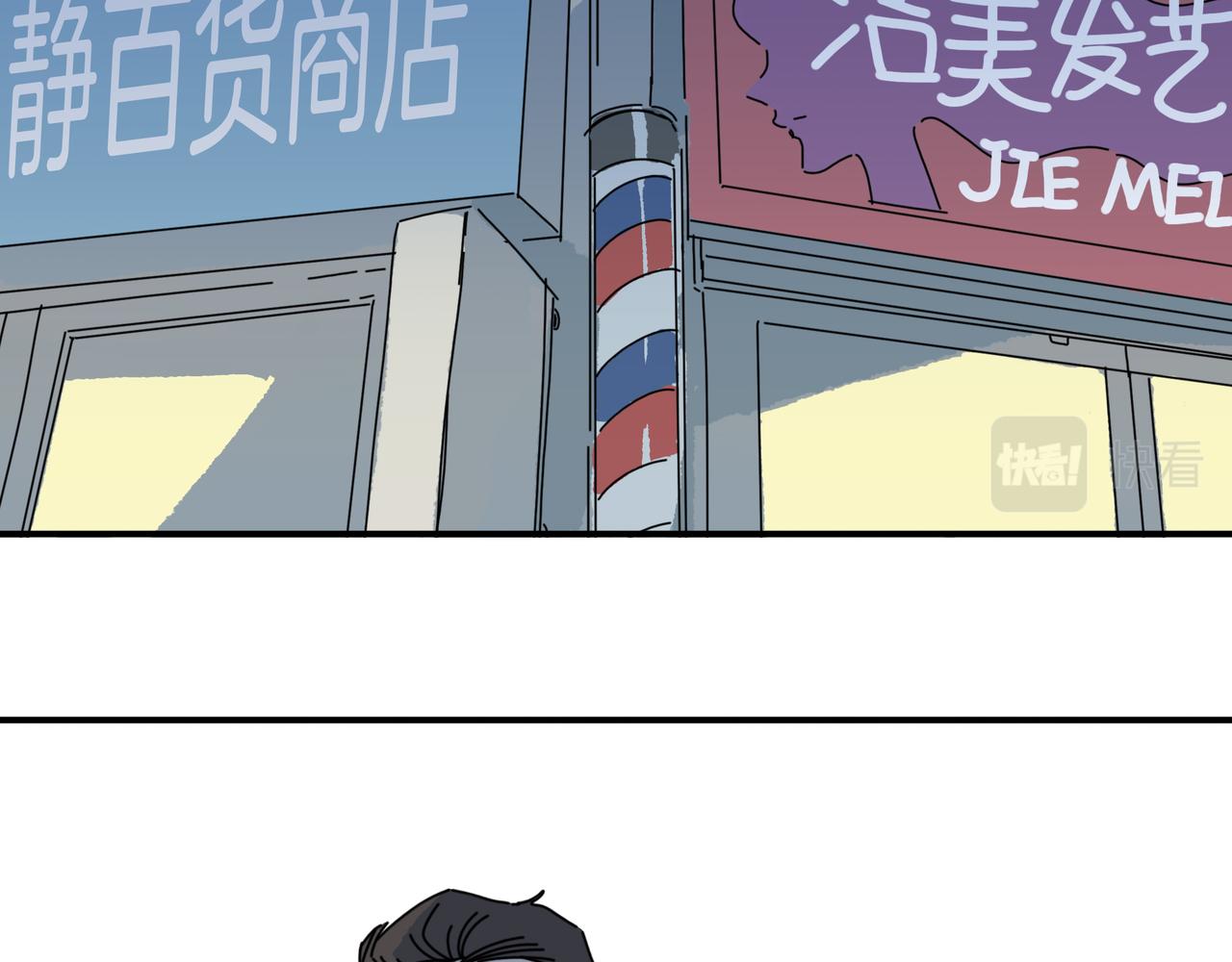 第【3*8】话 请神(1/3)-第25话