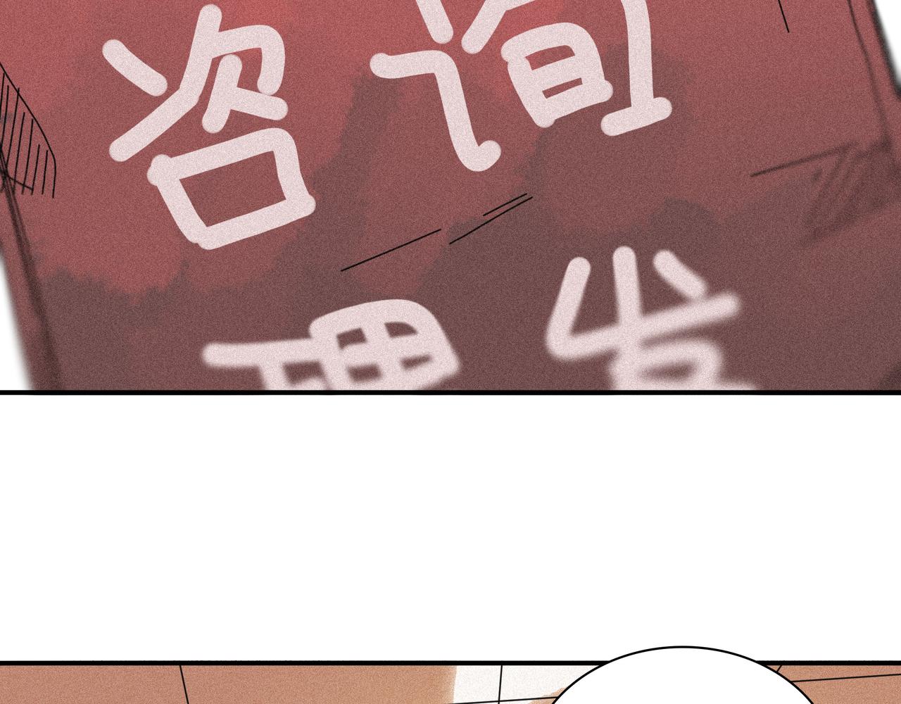 第【3*8】话 请神(1/3)-第25话