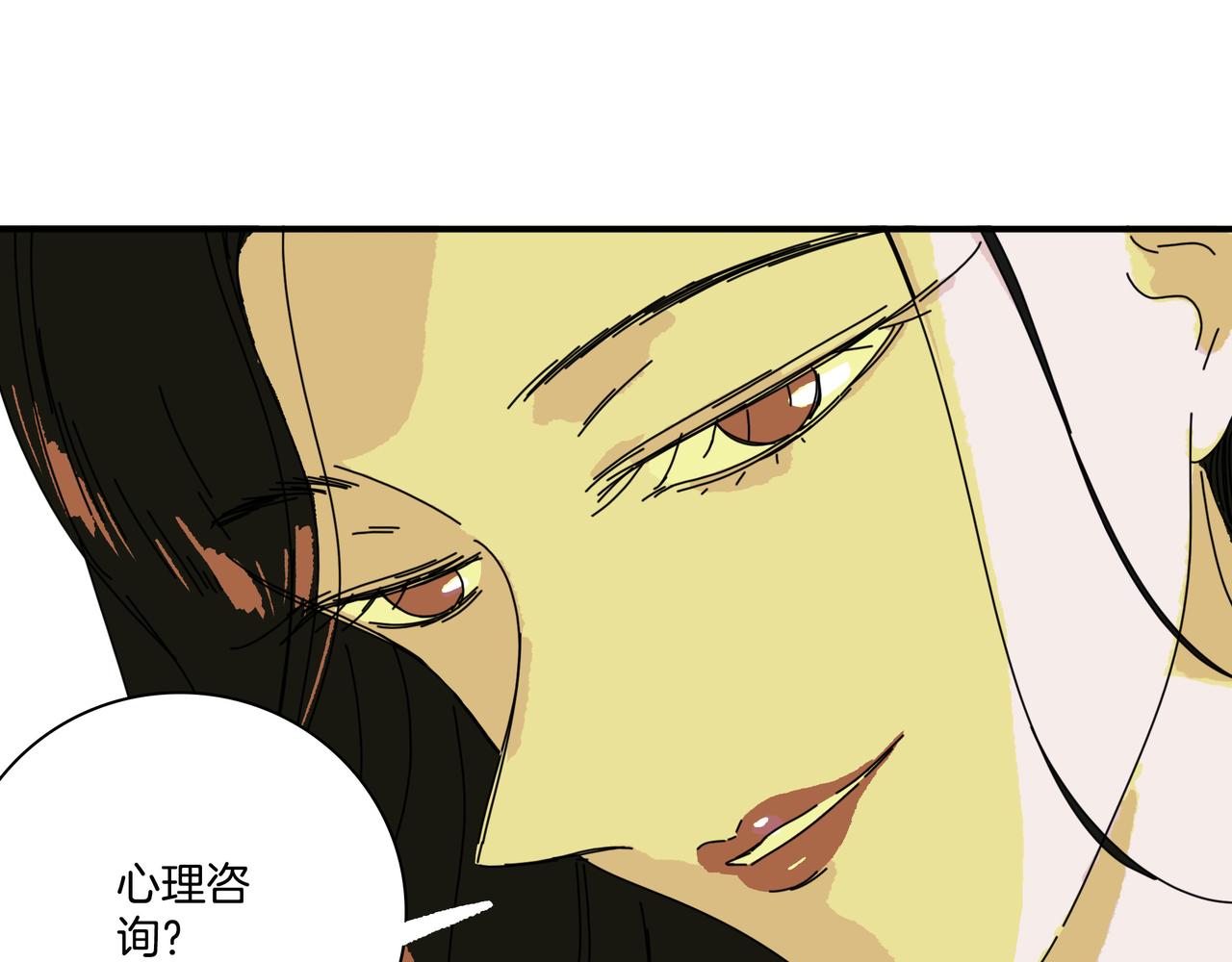 第【3*8】话 请神(1/3)-第25话